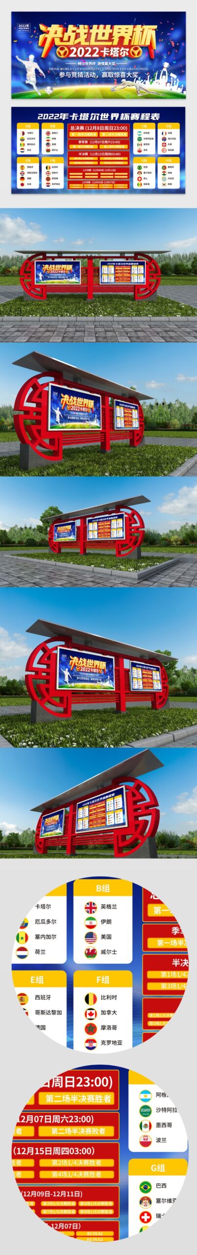 波罗与麦迪,逊抢任意球,孙兴慜力劝,9You,九游,九游体育入口,九游官网,九游体育APP下载