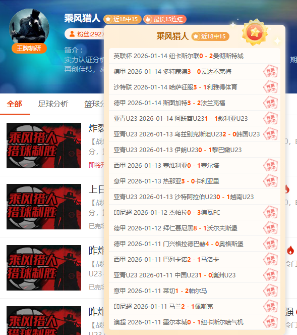 赛季广州队,亚冠参赛阵,容揭晓,9You,九游,九游体育入口,九游官网,九游体育APP下载