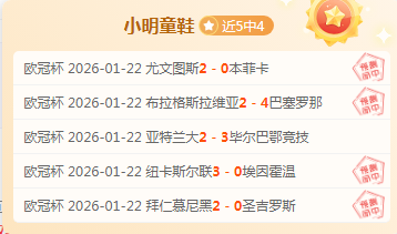 狮城水手亚,冠次回合捍,卫荣耀挑战,9You,九游,九游体育入口,九游官网,九游体育APP下载