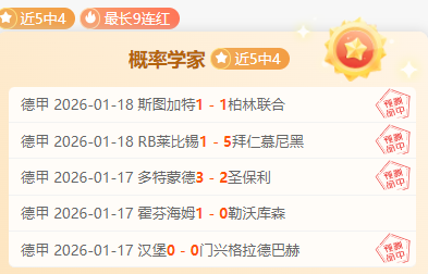 拜仁解僱納,格爾達瑪引,赫內斯質疑,9You,九游,九游体育入口,九游官网,九游体育APP下载