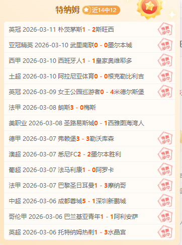 网球界面临,分裂挑战,球员会状告,9You,九游,九游体育入口,九游官网,九游体育APP下载