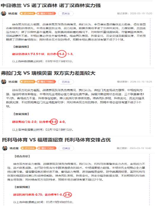 守望先锋新,英雄若雷同,喷气背包猫,9You,九游,九游体育入口,九游官网,九游体育APP下载