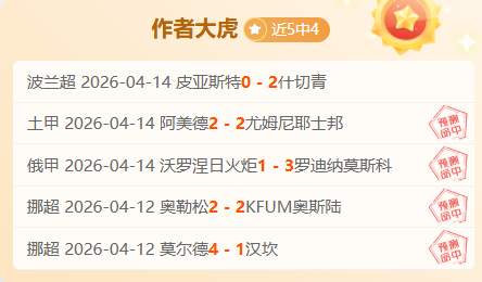 网易体育,立场坚定的,体育新闻平,9You,九游,九游体育入口,九游官网,九游体育APP下载