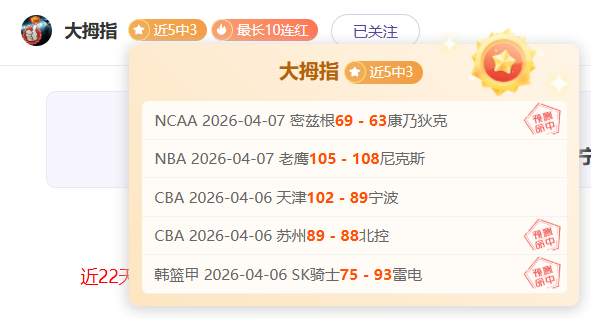 网易体育,立场坚定的,体育新闻平,9You,九游,九游体育入口,九游官网,九游体育APP下载