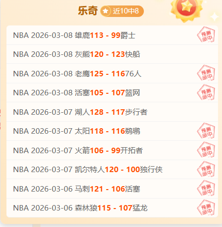 洞察欧冠今,夜风云,跟随连胜高,9You,九游,九游体育入口,九游官网,九游体育APP下载