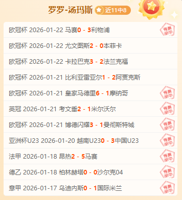 邓弗里斯因,伤缺阵拜仁,两场赛事,9You,九游,九游体育入口,九游官网,九游体育APP下载