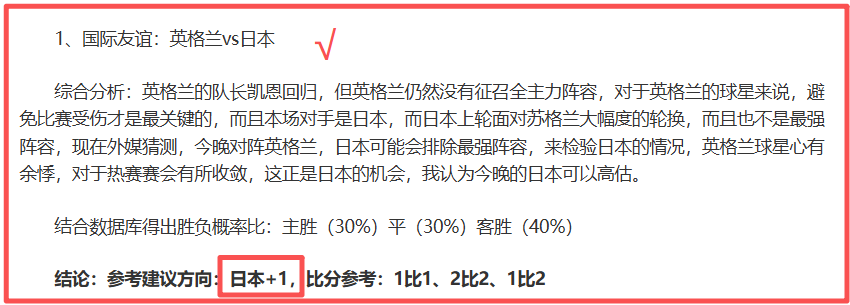 广东足球豪,夺三连胜,晋级八强,9You,九游,九游体育入口,九游官网,九游体育APP下载