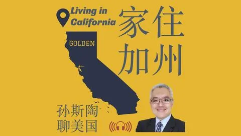 “美国法官下令特朗普政府重启对外援助资金发放”