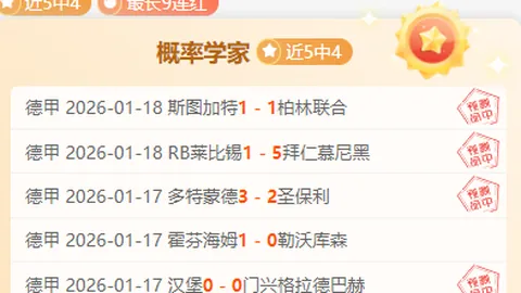 拜仁解僱納格爾達瑪引赫內斯質疑：背離球隊榮譽傳承