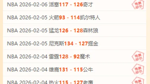 拜仁慕尼黑4-0大胜比勒菲尔德，莱万穆勒梅开二度，日本新星亮相德甲惊艳表现