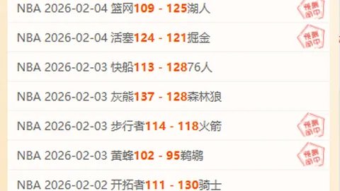 印尼队遭遇惨败？35分钟内0-3输给澳大利亚，欧文独中两元